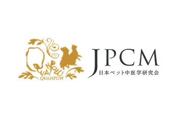 中医学アドバイザー認定書